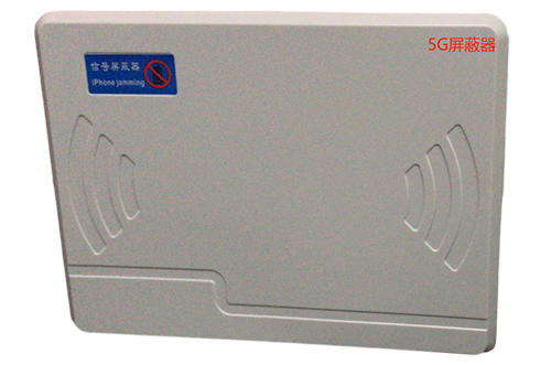 承留镇经济型移动通信干扰器7路