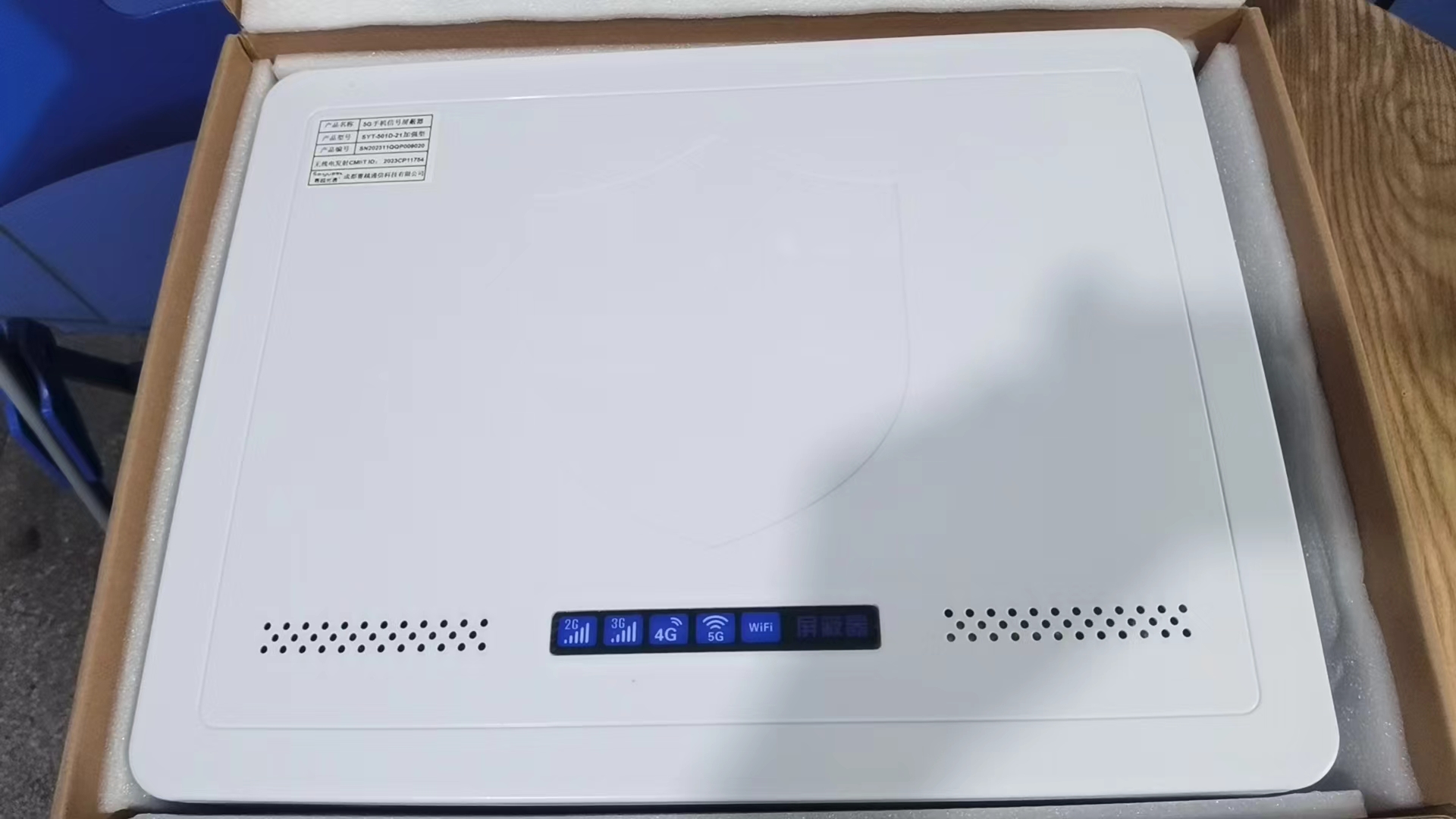  承留镇内置21路移动通信干扰器