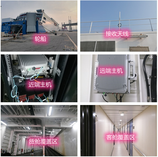  承留镇海上游轮轮船渔船覆盖案例