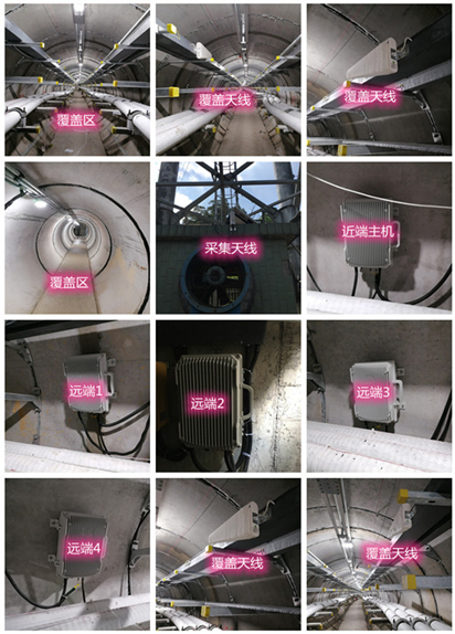  承留镇电力管廊覆盖天线方案案例