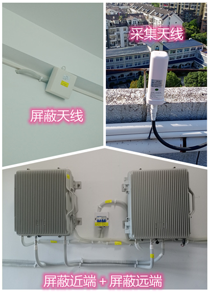  承留镇某检察院保密室屏蔽案例（数字信令级）