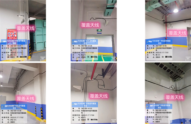  承留镇污水处理净水厂地下箱体覆盖案例